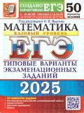   «.  2025. 50 .  .  . 2025.»