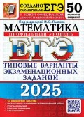    «.  2025. 50 .  .  . 2025.»