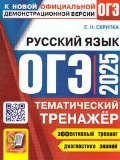  . . « .  2025.  .»