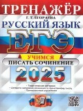    « .  2025. .   . 2025.»