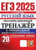  . . « .  2025. 20 .  . 2025.»