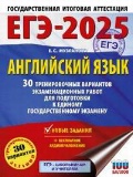    « -2025. 30        »