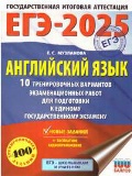    «-2025.  . 10        »