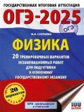    «-2025. . 20         »