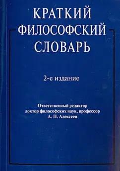  «  . 2- »