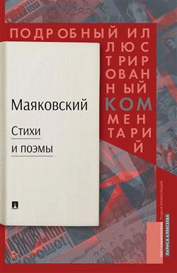    «  .      »