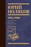    « . 19941998.  3»