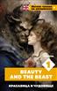  «   = Beauty and the Beast.  1»