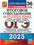    « .  2025. 36 .  . 2025.»