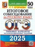    « .  2025. 50. .  . 2025.»