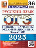   « .  2025. 36 . . 2025.»