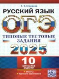    « .  2025.   . 10 .»