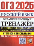    « .  2025.  .  .»
