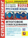  . . « .  2025. .      . 2025.»