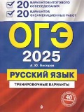    «-2025.  . 20    + 20   »