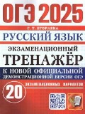    « .  2025.  . 20 .»