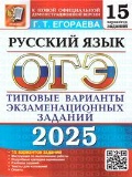    «9.  .  2025. 15 .    . 2025.»