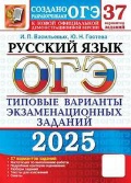  . . « .  2025. 37 .    . 2025.»
