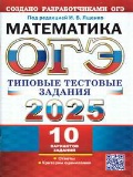    «.  2025. 10 .   . 2025.»