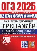  . . «.  2025. 20 .  . 2025.»