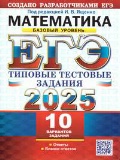    «.  2025. 10 .  .   . 2025.»