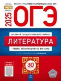  . . « -2025 30 . (-)»