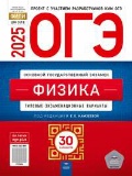  . . « -2025 30 . (-)»