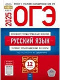  . . «  -2025 12 . (-)»