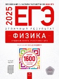  . . « -2025  .  .»