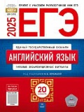  . . «  -2025 20 . (-)»