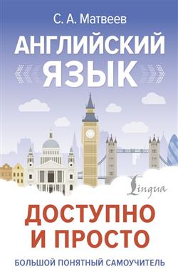    «    »