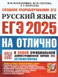 . . « .  2025.  .    . 2025.»
