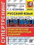  . . « .  2025. .   . 2025.»
