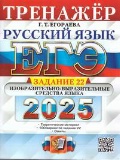  . . « .  2025. .  22. 2025.»