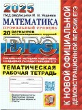    «.  2025. 20 .  /.  . 2025.»