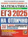    «.  2025  . 30 .    .  . 2025.»