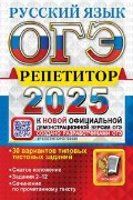  . . « .  2025. 30 . . . 2025.»