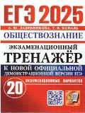  . . «.  2025. 20 .  . 2025.»