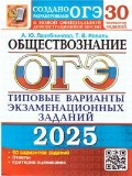  . . «.  2025. 30 .    . 2025.»