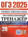  . . «.  2025. 20 .  . 2025.»