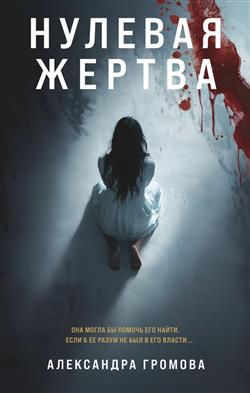 ������� ���������� «������� ������»