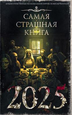  «   2025»