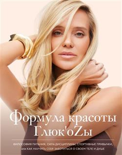 ''z «  ''z»