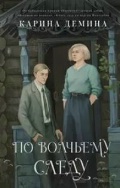   «  . (16+,  .  . )»
