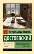    «. .   (1880-1881). (12+, :  )»