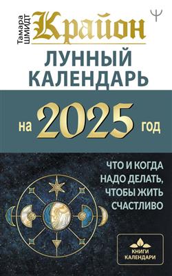   «.    2025 .     ,   »