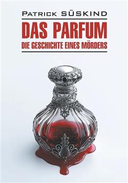 Suskind Patrick «Parfum»
