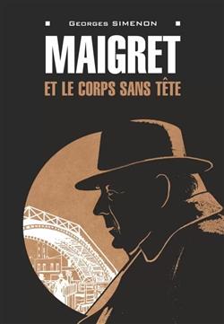 Simenon Georges «Maigret et le corps sans tete»