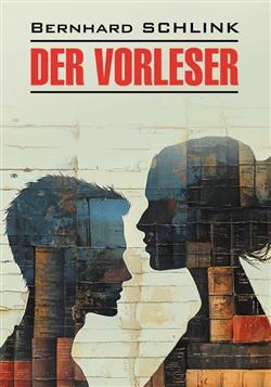 Schlink Bernhard «Der Vorleser»