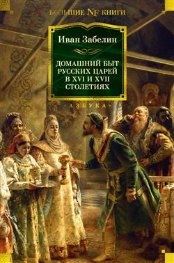    «     XVI  XVII »